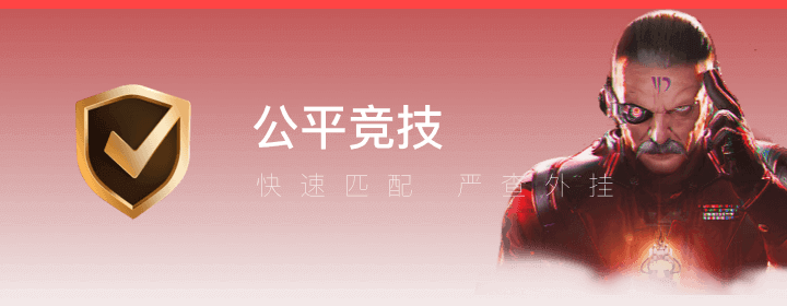电竞公会不只是挂牌子，资源整合才是核心玩法